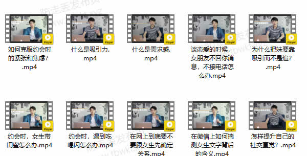乐福情感《一小时脱单》