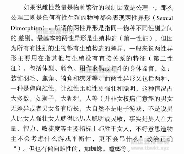 柯李思Chris《红丸觉醒1.0》