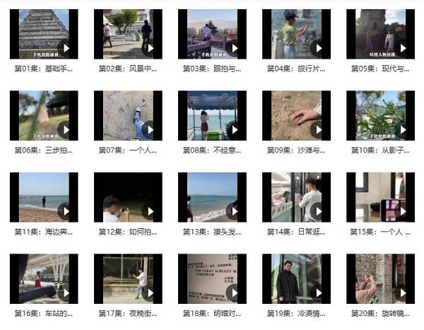CT《发麻摄影》第二期