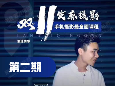 CT《发麻摄影》第二期