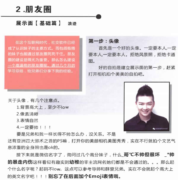 浪迹科教《从1到N》