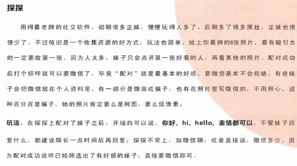 浪迹科教《从1到N》