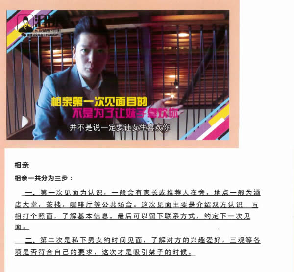 浪迹科教《从1到N》