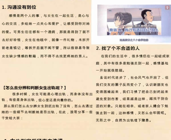 浪迹科教《从1到N》