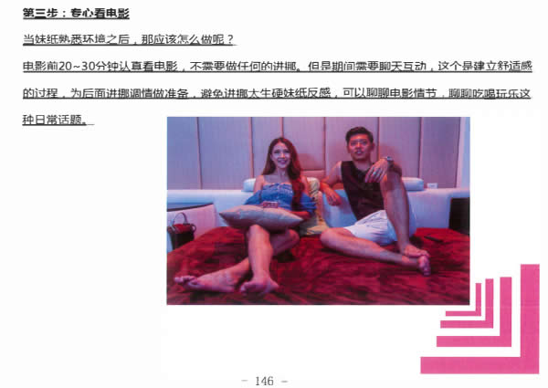 浪迹科教《从1到N》