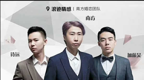 浪迹教育《南方私教3.0》
