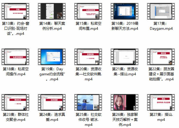 浪迹教育《南方私教3.0》