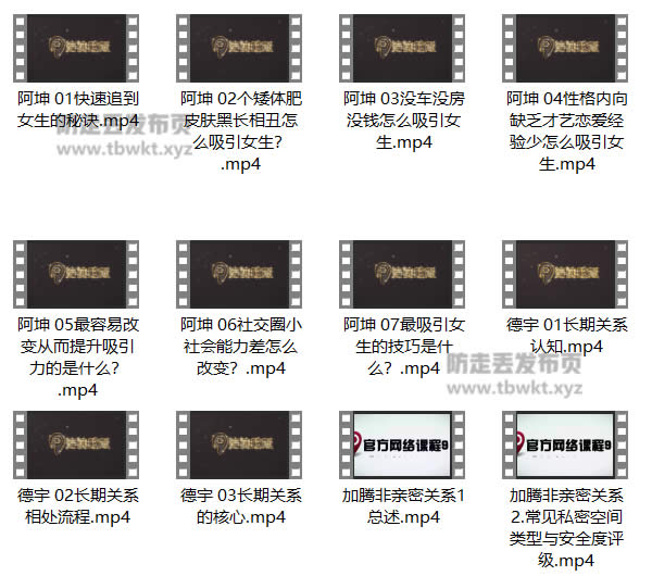 浪迹教育《浪迹9.0》