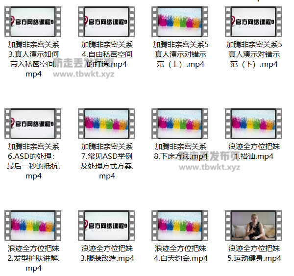 浪迹教育《浪迹9.0》