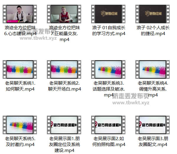 浪迹教育《浪迹9.0》