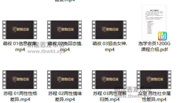 浪迹教育《浪迹9.0》