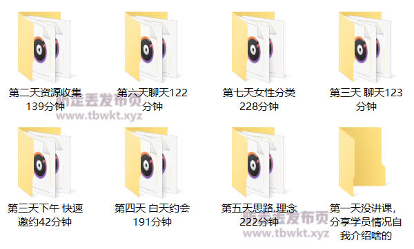 浪迹《2017年加强版蓉城计划7天课程》