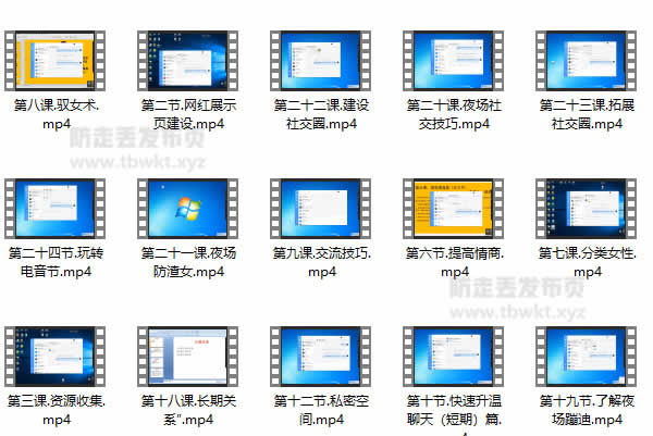 浪迹《黑桃K私教》
