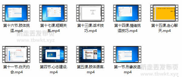 浪迹《黑桃K私教》