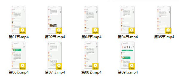 魔卡私教《私密空间》