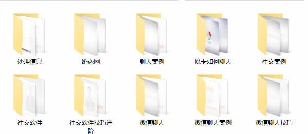 小鹿情感坏男孩《网聊大师》