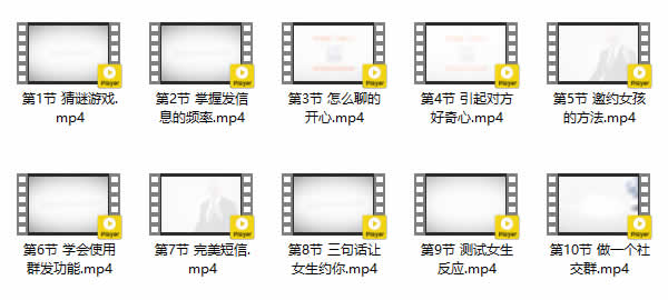 小鹿情感坏男孩《网聊大师》