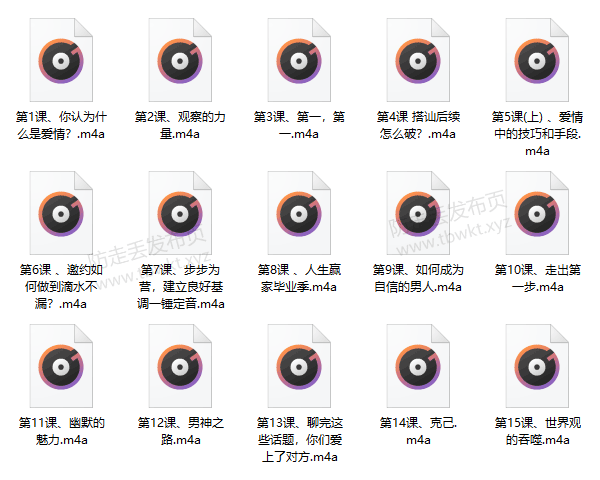 爱情光谱1.0