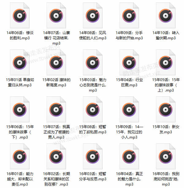 但丁law的那些年