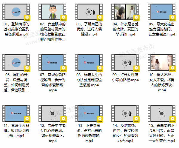 魔卡《吸引力原理》