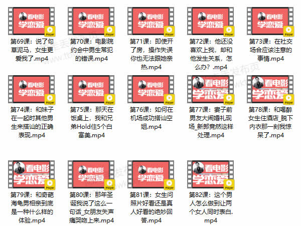 魔卡《恋爱方法2.0》