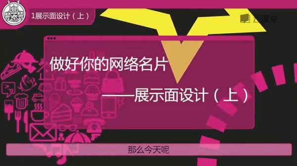 靖源《朋友朋友圈快速吸引女神》