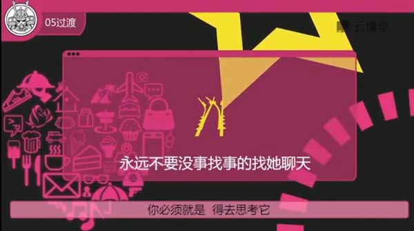 靖源《朋友朋友圈快速吸引女神》