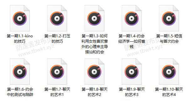 魔鬼交际学《阮奇VIP1.0》