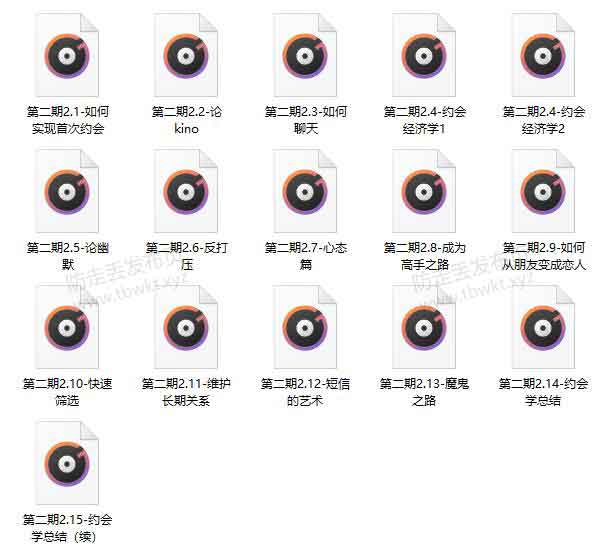 魔鬼交际学《阮奇VIP2.0》