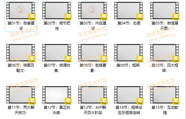 二月《魅力塑造7.0》
