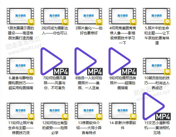 舞步情感《阿哲设计第二名片》