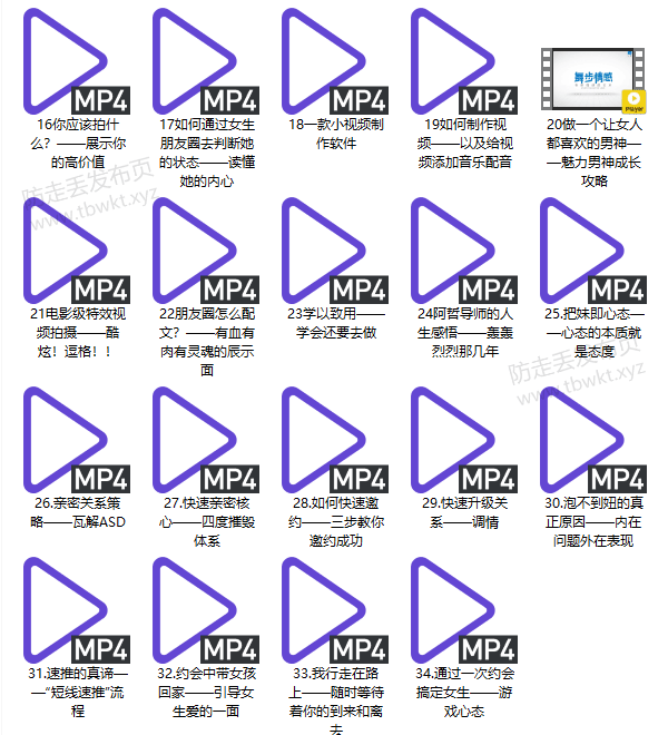 舞步情感《阿哲设计第二名片》