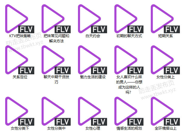 舞步情感《心灵捕手》