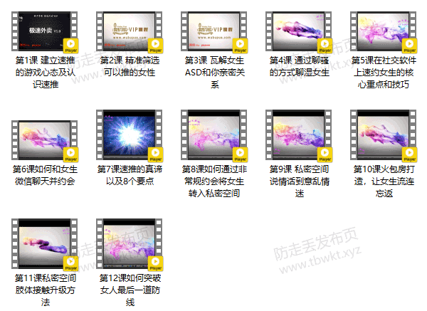 舞步情感阿龙《极速外卖》