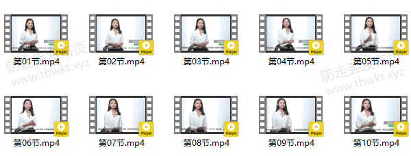 宣宣《教你做个坏男人:让女生爱上你的技巧》
