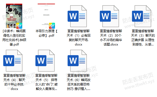 宣宣《内部书籍》