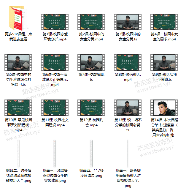 小鲸恋爱班《魅力学长》