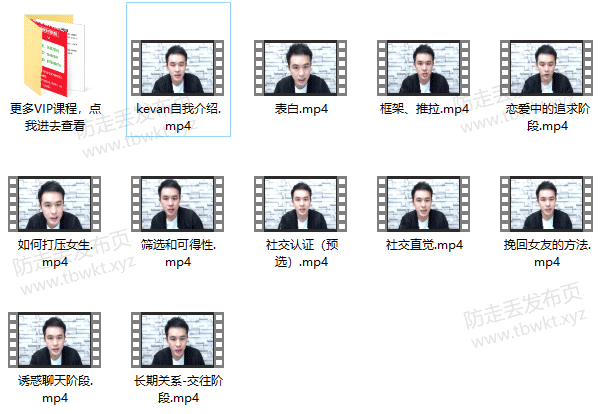 小鲸恋爱班《情圣方法5.0》