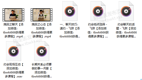 飞凌团队《挽回狙击长期》