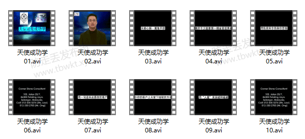 江健勇李民杰《奸的好人》