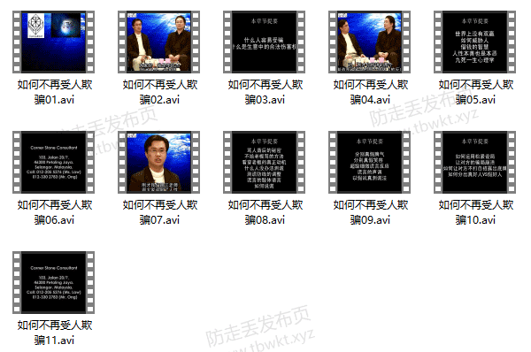 江健勇李民杰《奸的好人》