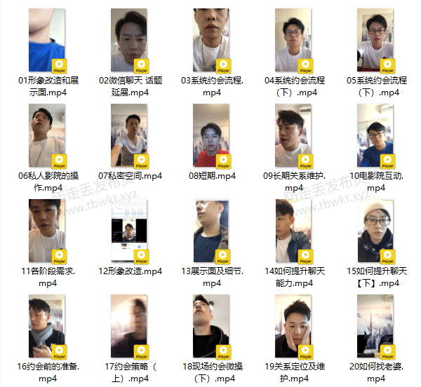 乐福情感乐福哥《老佟私教》