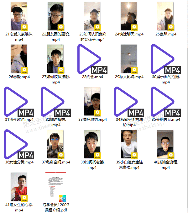 乐福情感乐福哥《老佟私教》