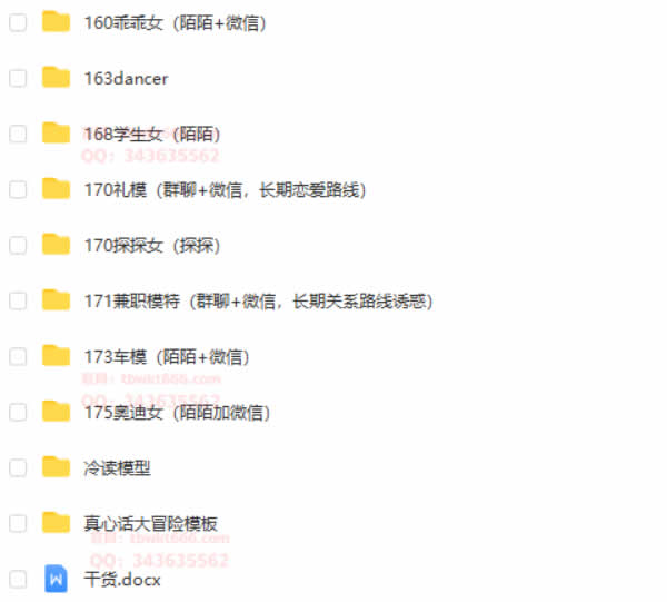假面团队《Lucifer假面高阶课程》