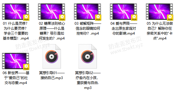 真爱之门《糖果法则》