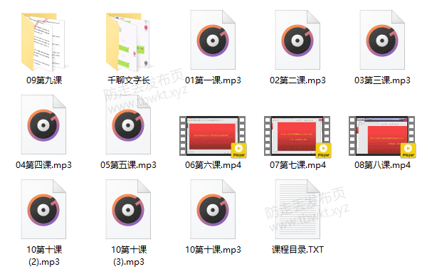 本渡情感《新私教》