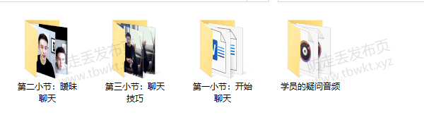 小鲸恋爱班《一对一私教》