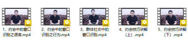 小鲸恋爱班《一对一私教》