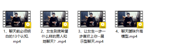 小鲸恋爱班《一对一私教》