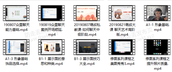 私教课程《春社私教》